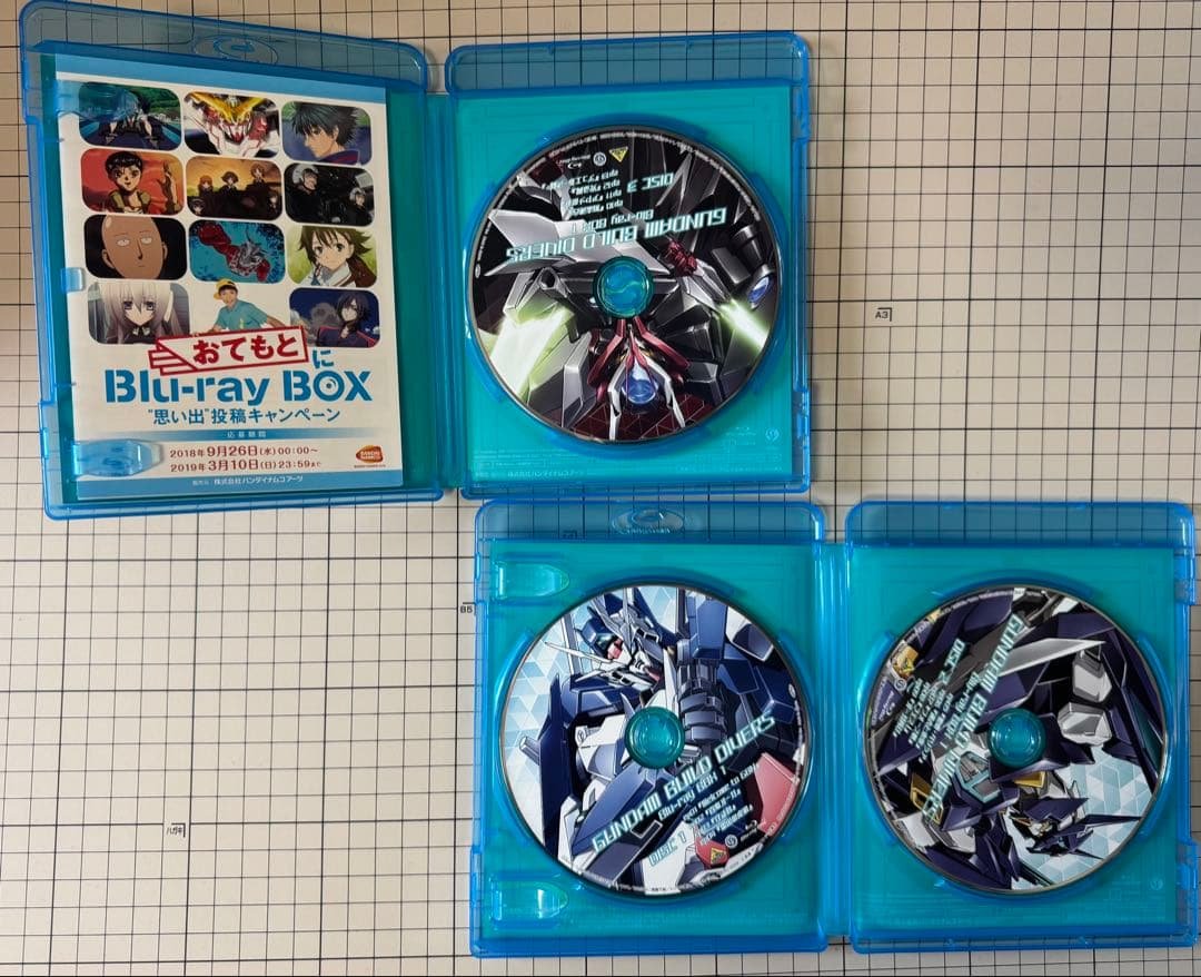 ガンダムビルドダイバーズ Blu-ray BOX（BOX1 BOX2セット）