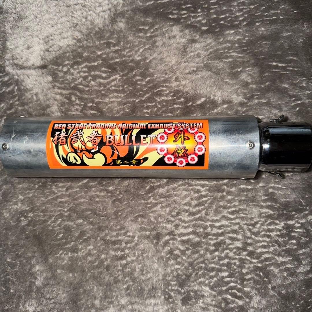 RED STAGE 猪武者ブレット外伝サイレンサー