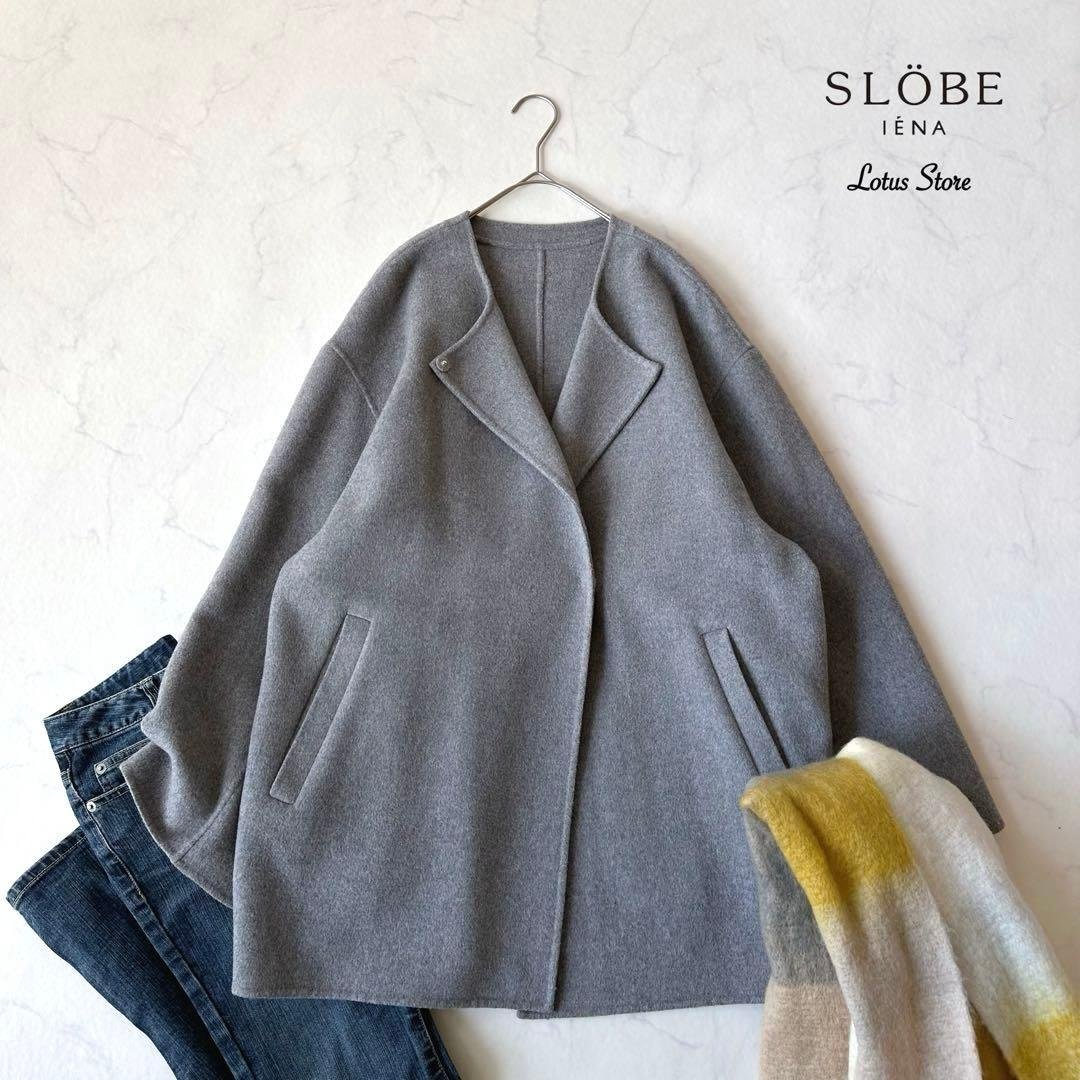 完売品美品SLOBE IENAスローブイエナHAMILTONダブルフェイスコート