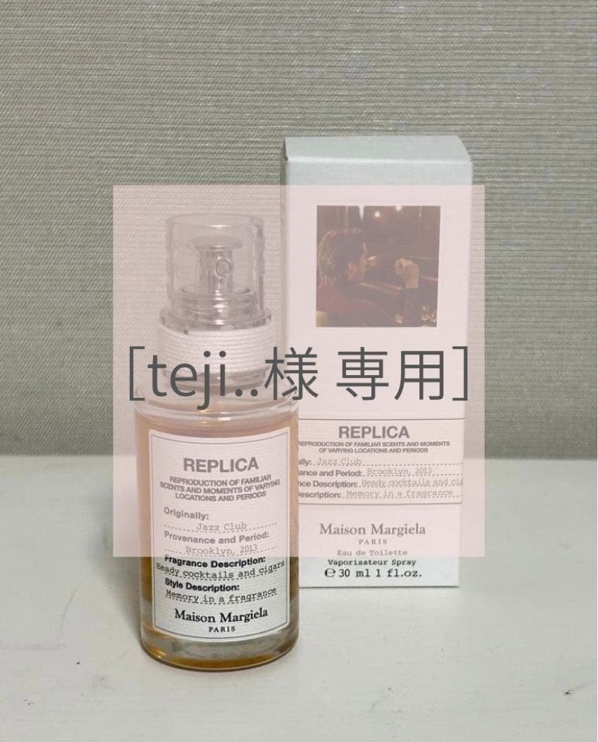 【⚠️teji..】jazzclub 香水 30ml