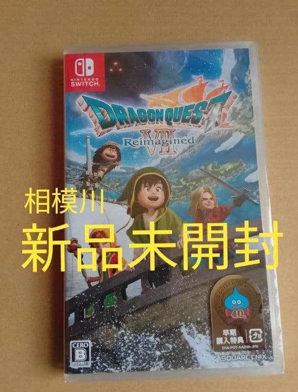 新品未開封 ドラゴンクエストVII Reimagined Switch