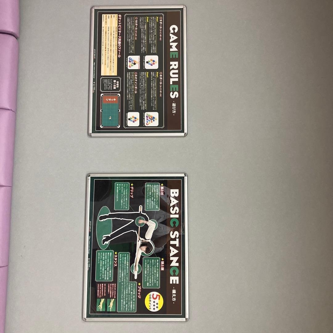 ビリヤードテーブルとキュー4本セット