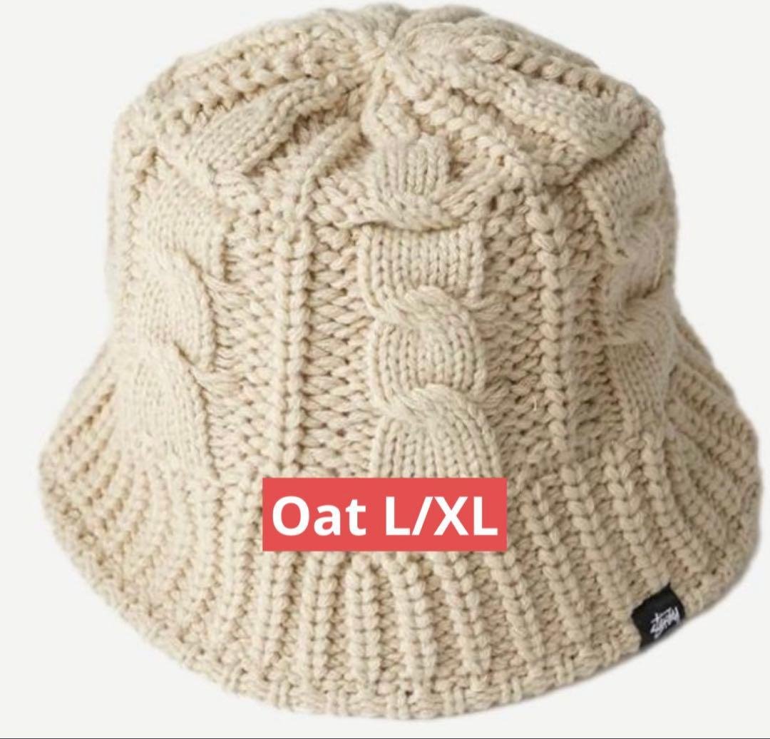 帽子 STUSSY CABLE KNIT BUCKET HAT Oat L/XL