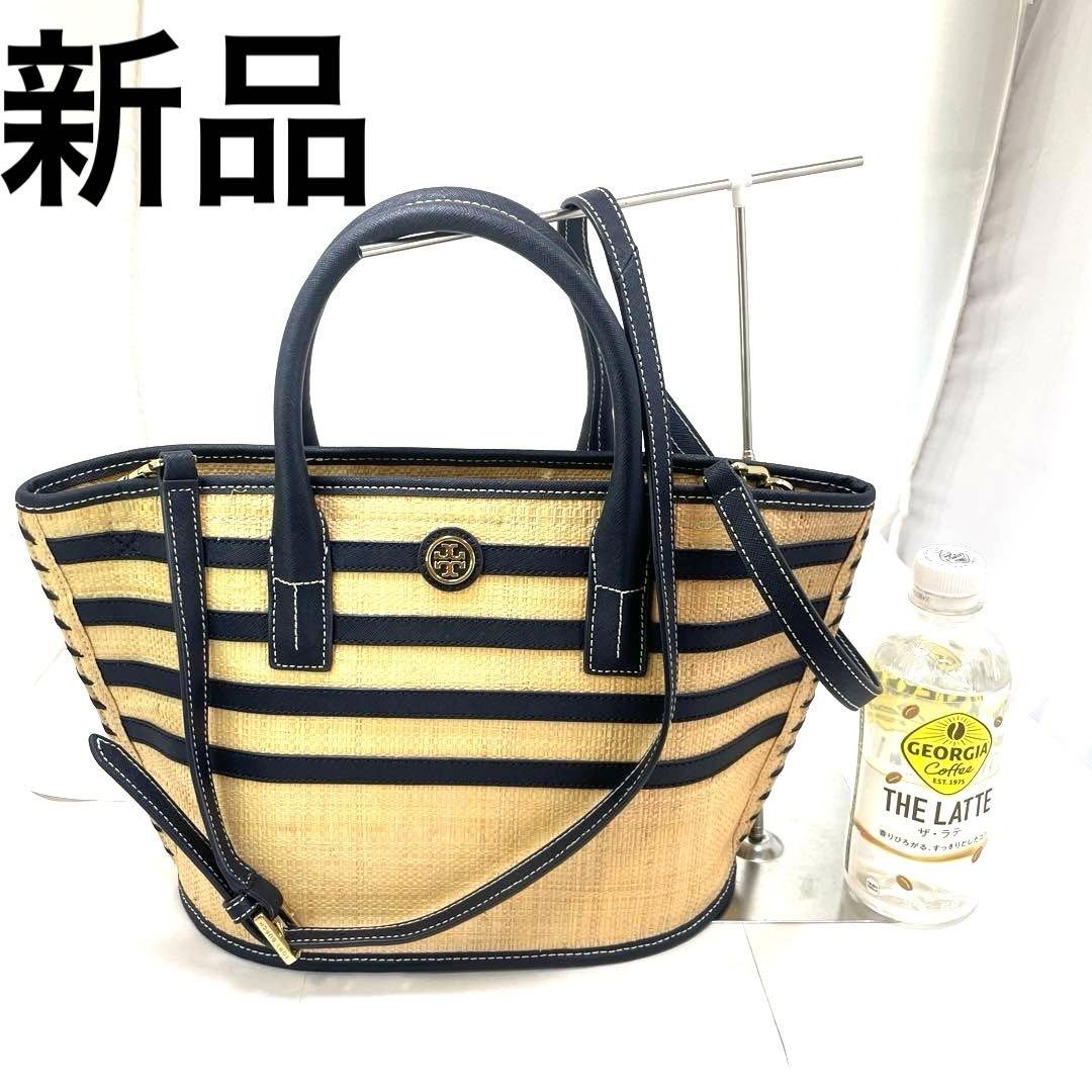 トリーバーチ　カゴバック　TORY BURCH 新品