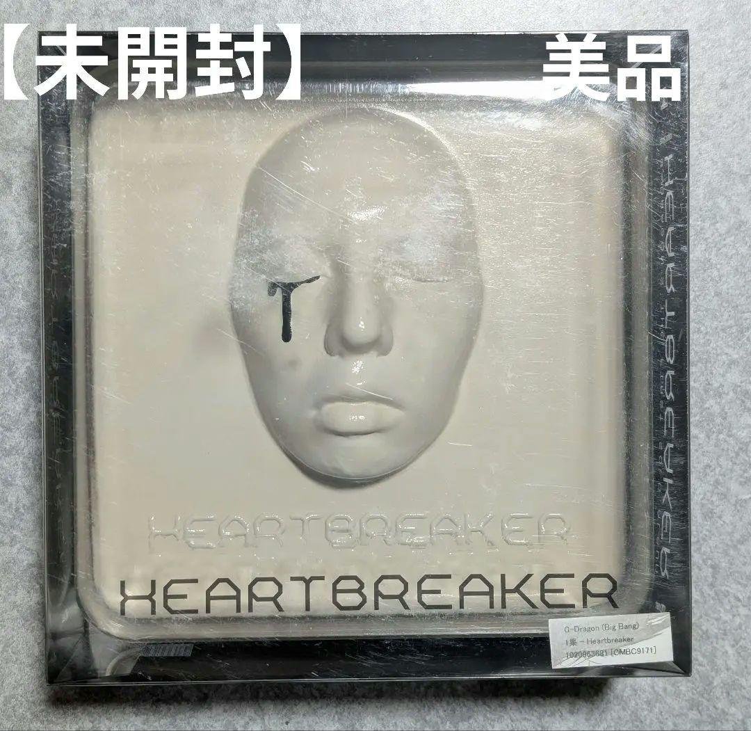 G-Dragon 1stソロアルバム　HeartBreaker 　初回限定版