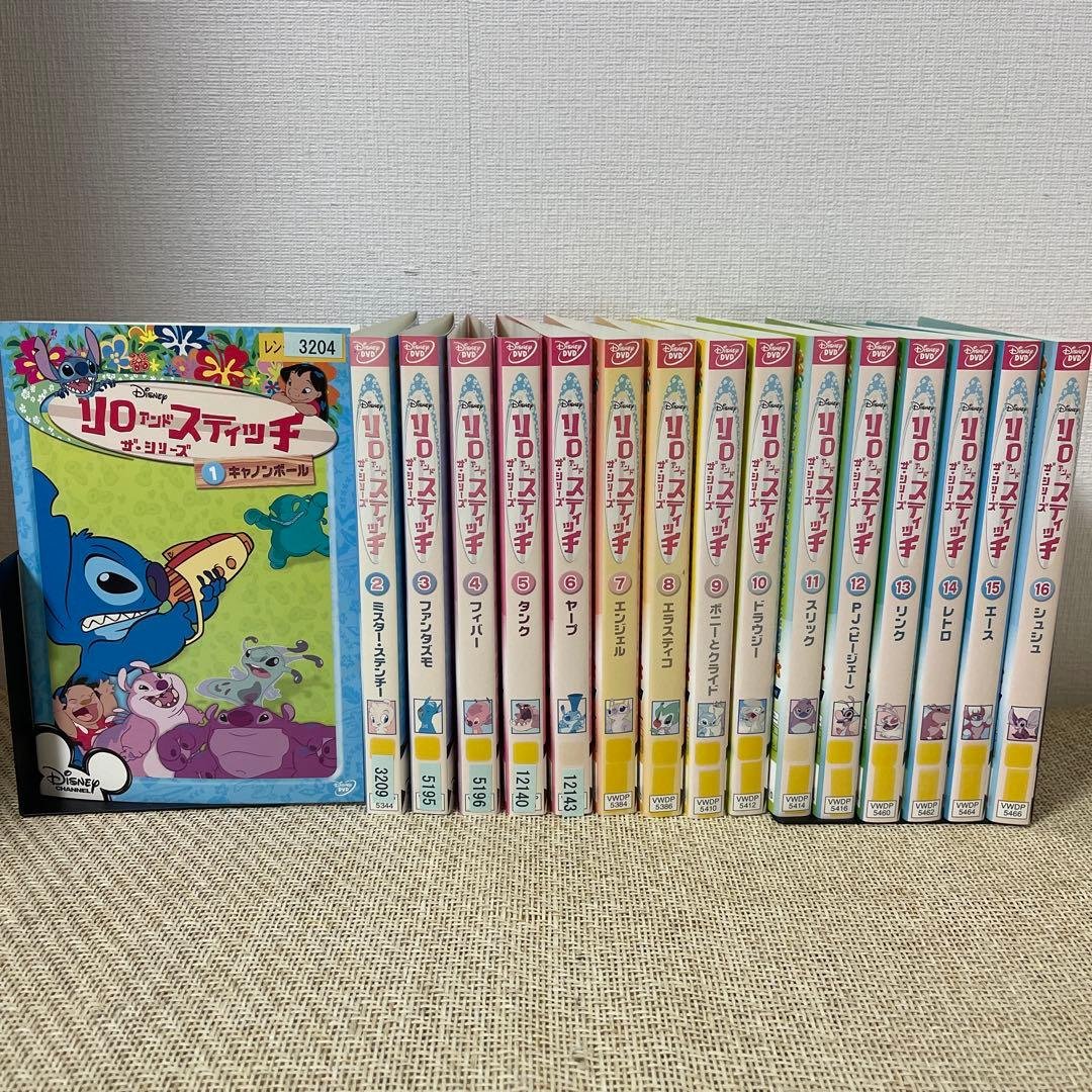 リロ&スティッチザ・シリーズ　全巻セット