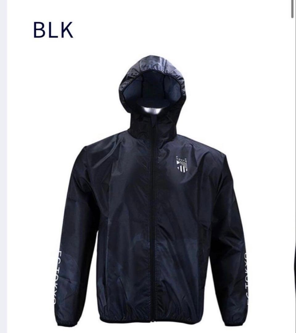 ライトジャケット　2026シーズン　FC東京ブラック　完売品　新商品　A