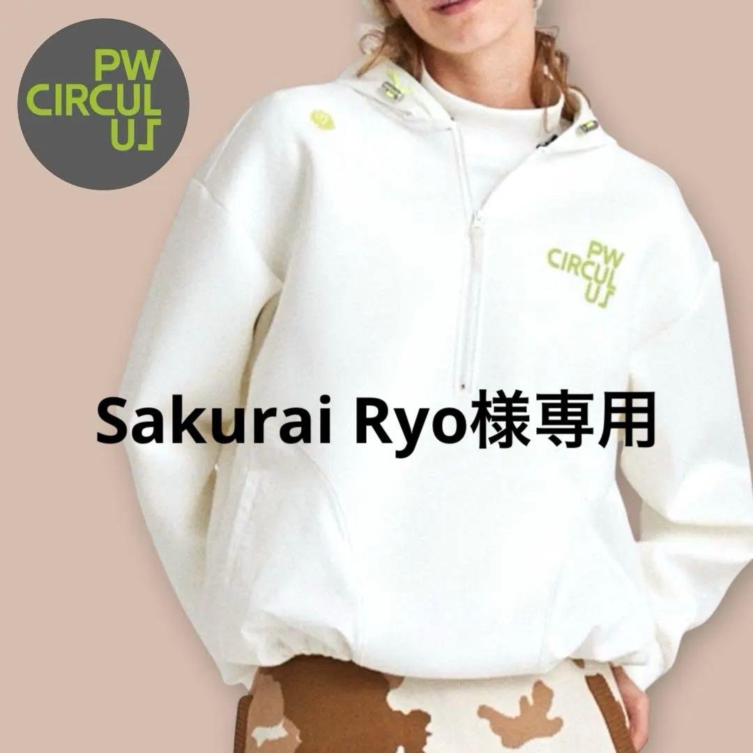 PWCIRCULUS L ダンボール デタッチャブルフーディー パンツセット