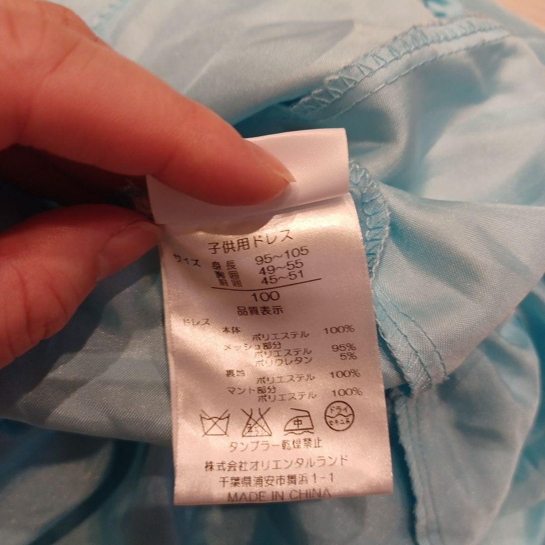 ビビディバビディブティック　エルサ　100㎝