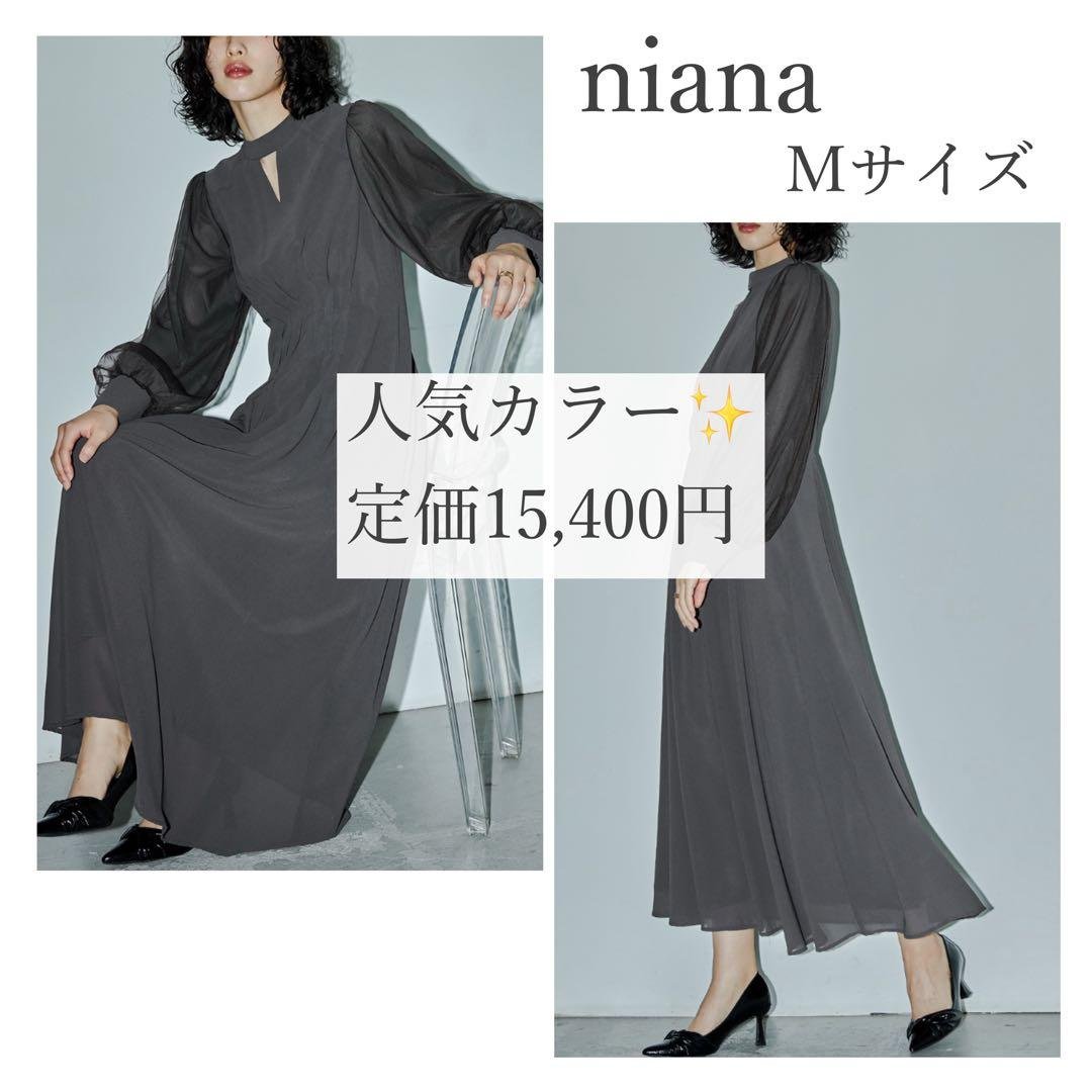 【美品】niana Vネックシアースリーブドレス　チャコール Mサイズ 結婚式