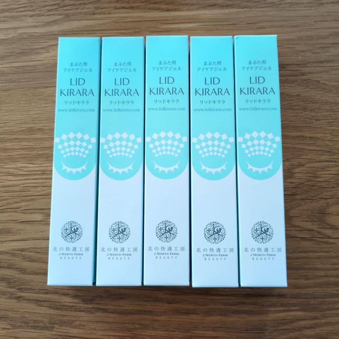 LID KIRARA リッドキララ アイケア5個セット 未開封品