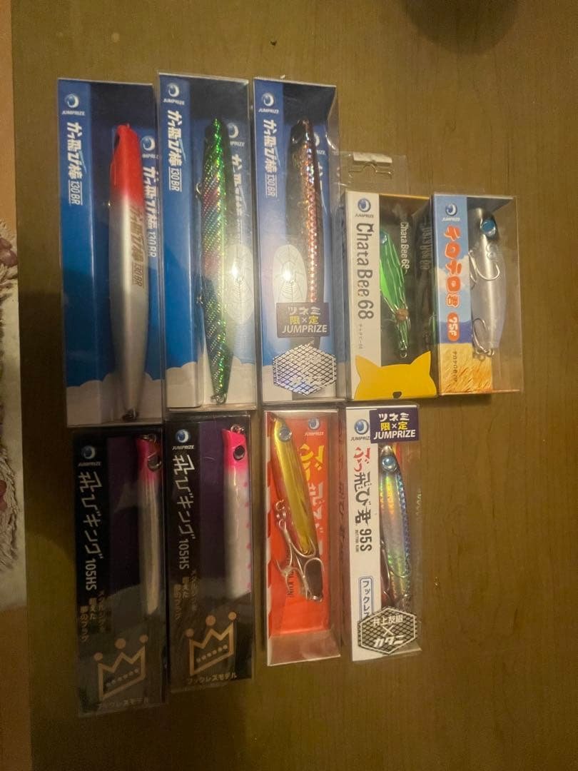 ジャンプライズ ルアーセット