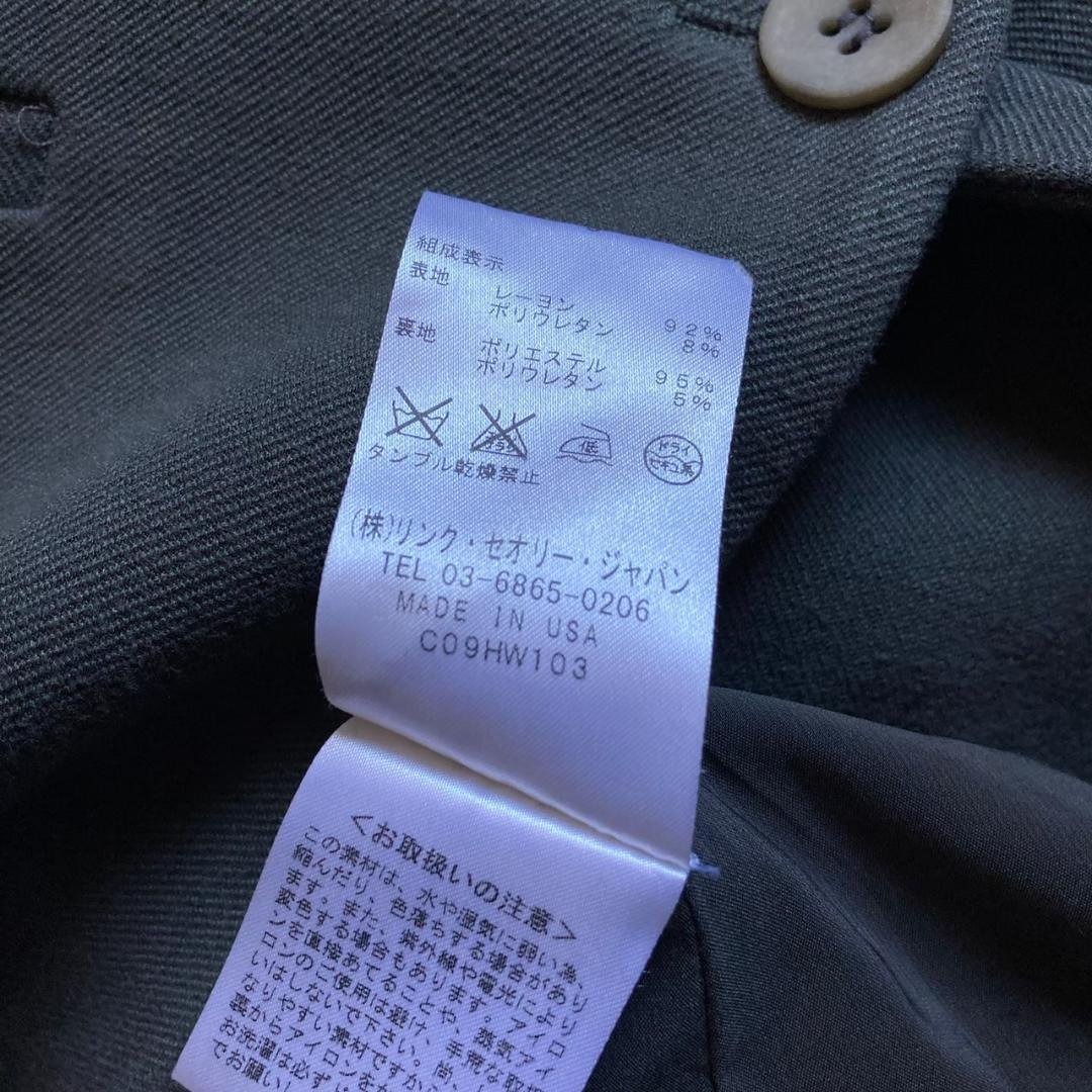 専用【HELMUT LANG】 ヘルムートラング フォーマルジャケット W106