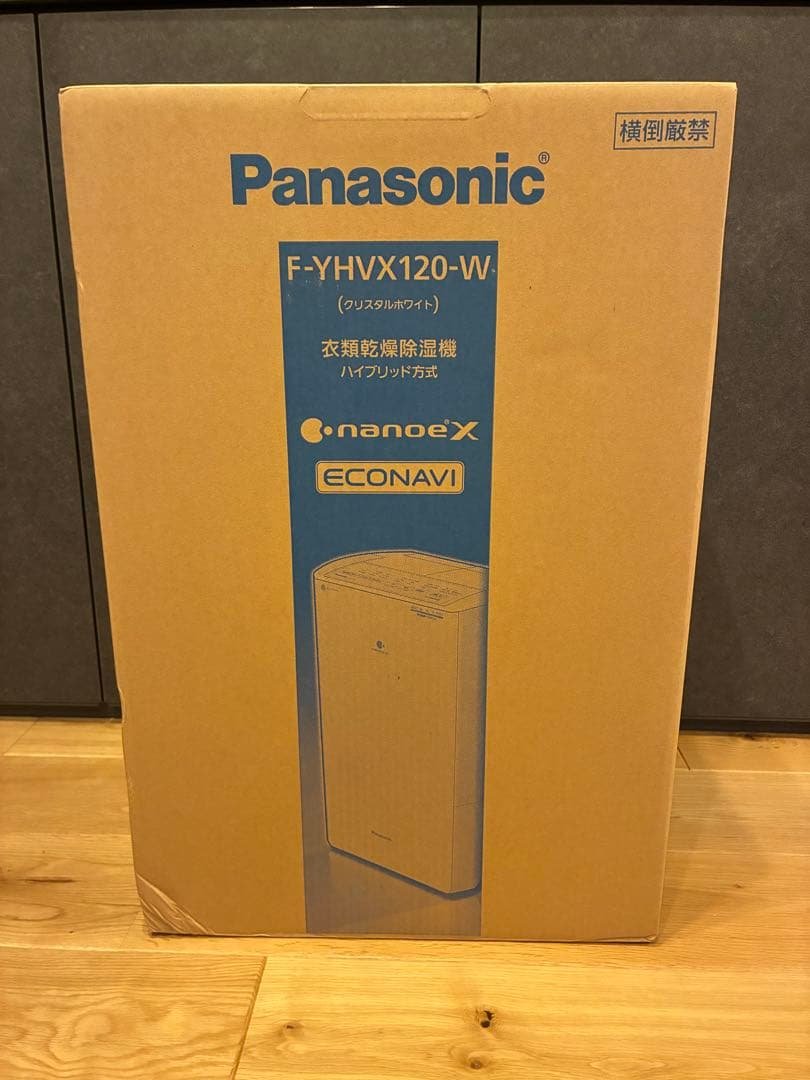 Panasonic F-YHVX120-W 衣類乾燥機除湿機