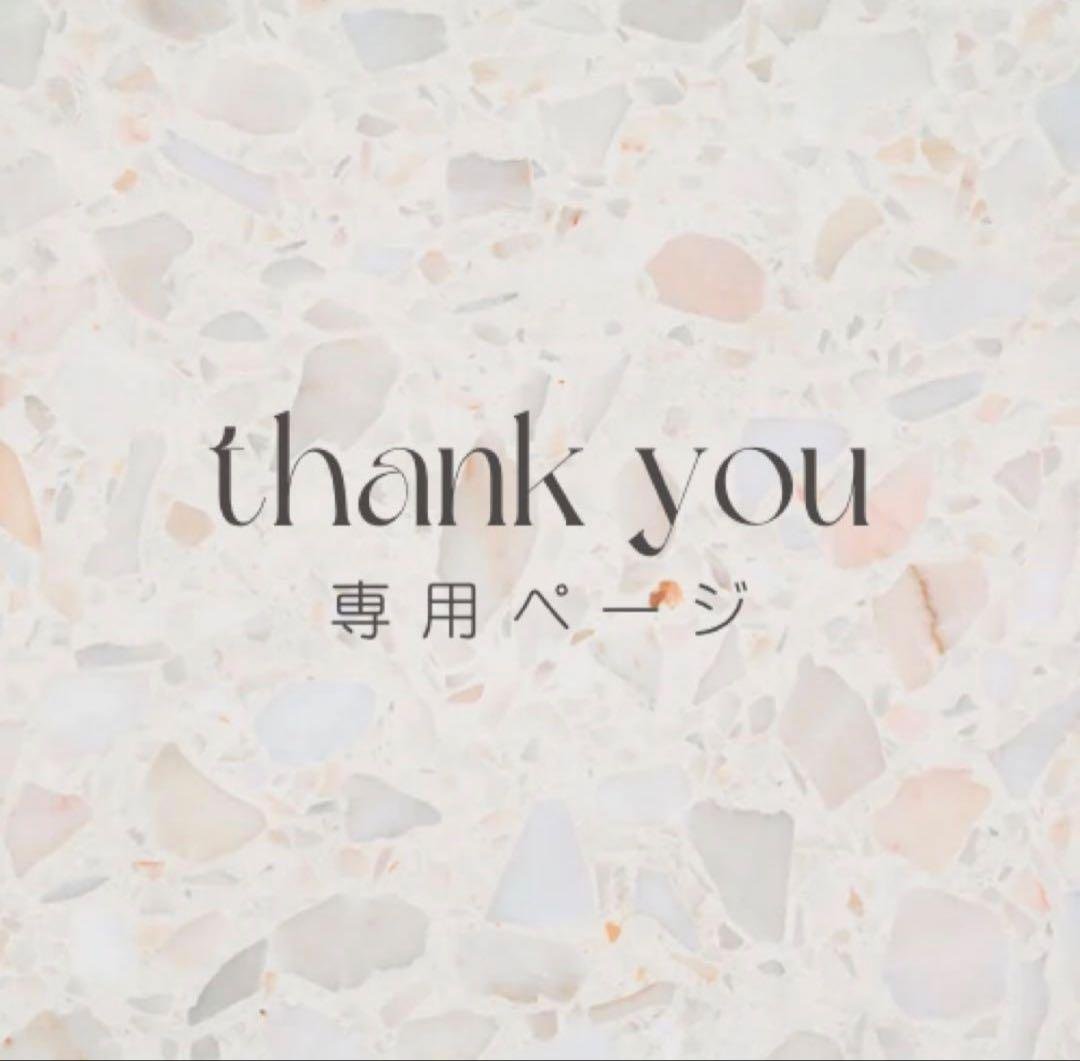 コウ 　アイボリーサイズ2　サーカスパンツ