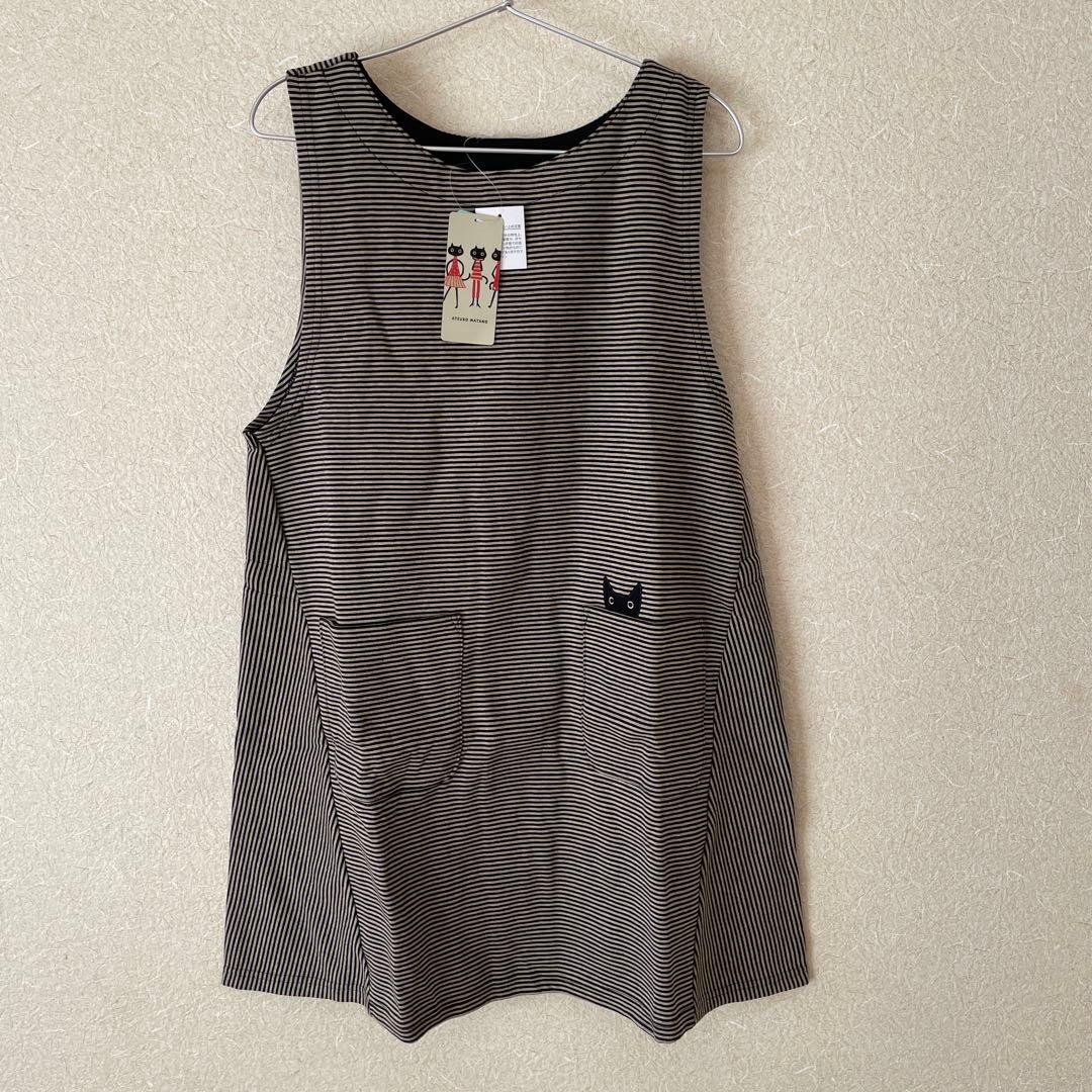 新品★マタノアツコ★エプロン★ボーダー★細ボーダー★MEME★ニット★あったか