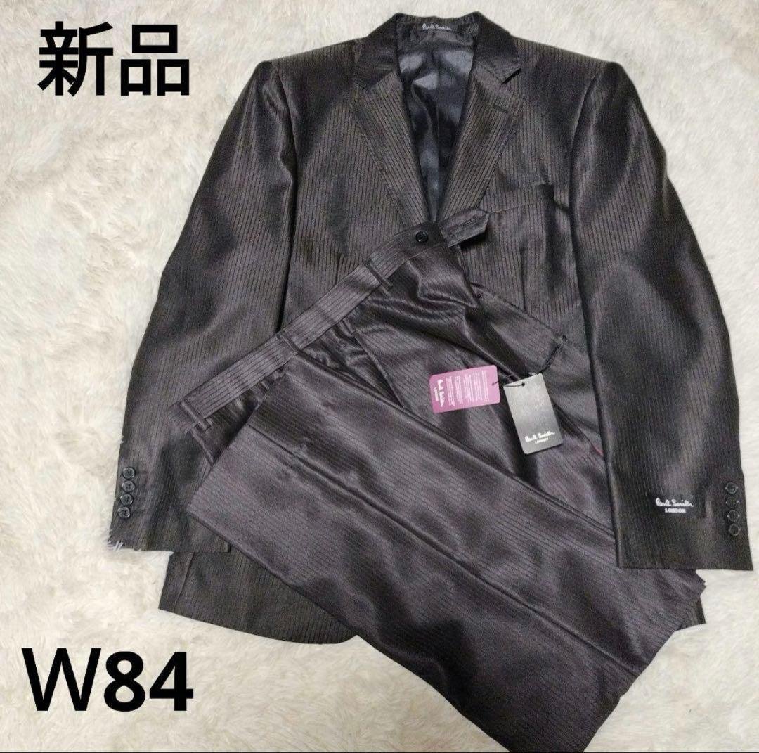 Paul Smith ストライプスーツ W84 新品