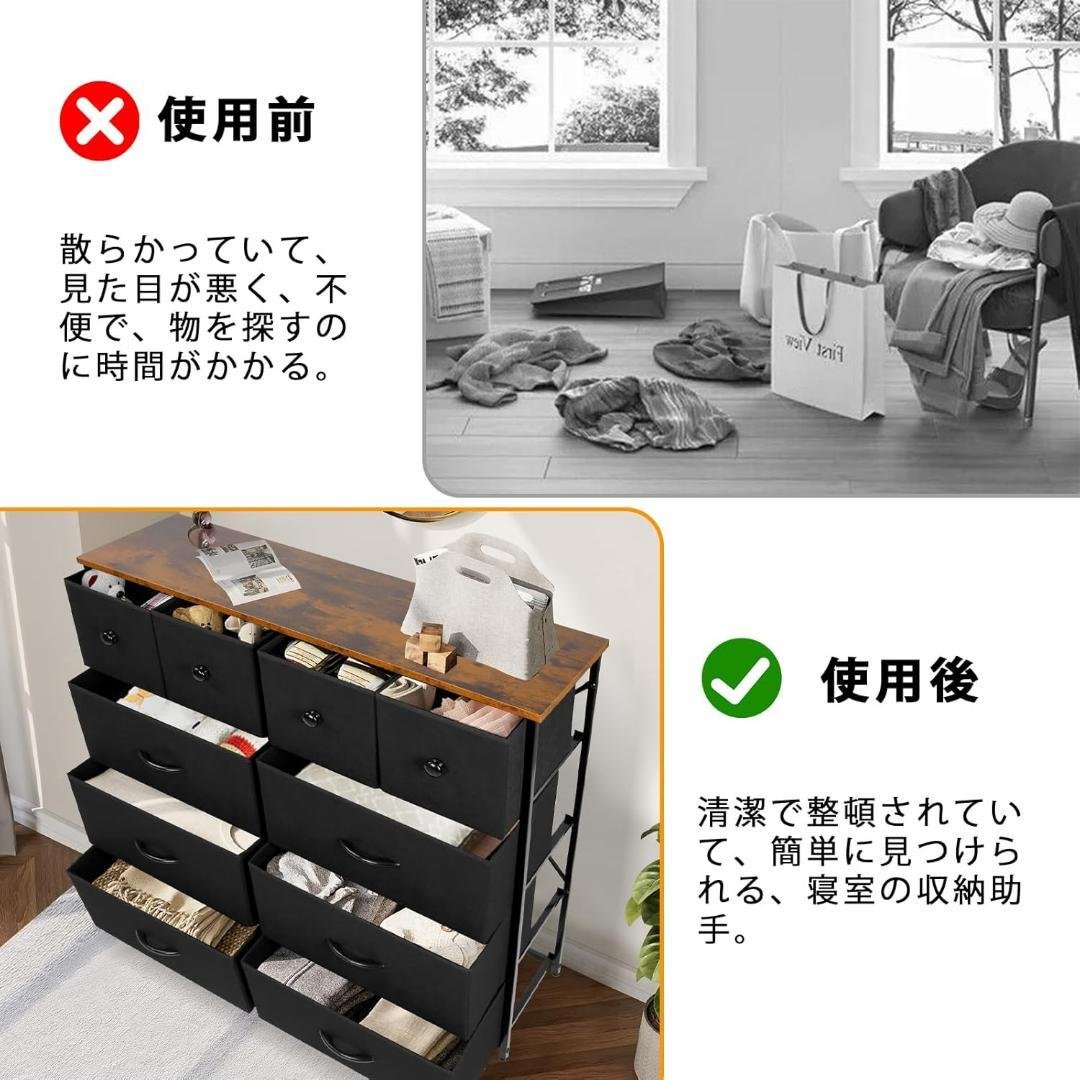 チェスト タンス 収納チェスト リビング 収納 洋服収納　子供服　子ども服収納
