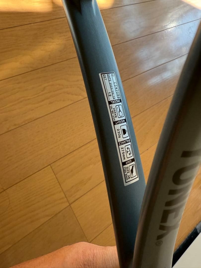 【最終値下げ】VOLTRAGE 5V カスタムフィット