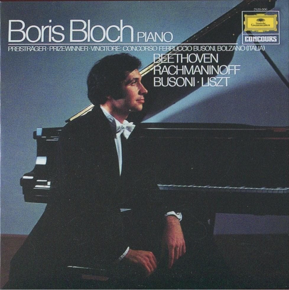 ピアノ・ライブラリー★ドイツ・グラモフォン・エディション 22CD