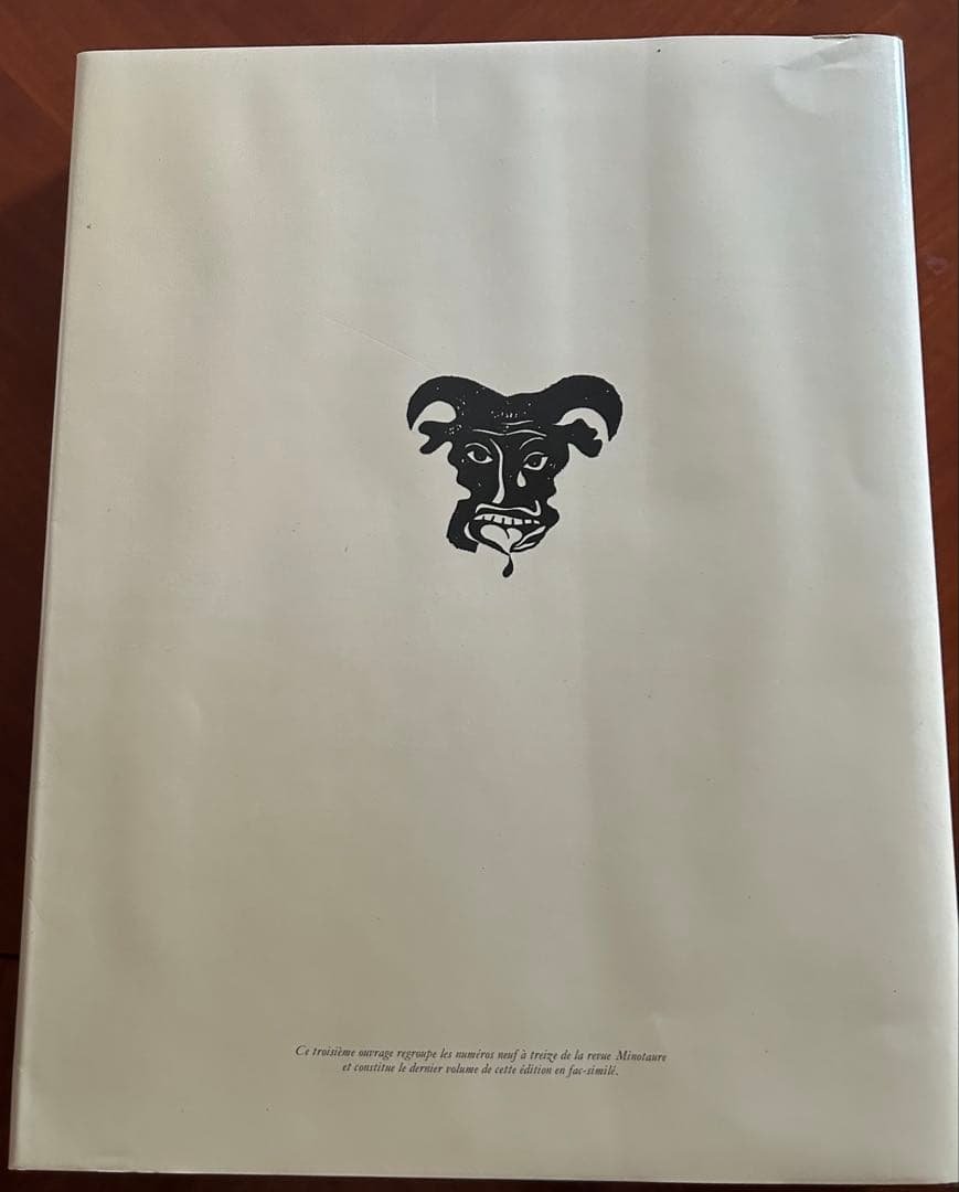 ミノトール　MINOTAURE 復刻版　全3冊セット　みすず書房　定価39000