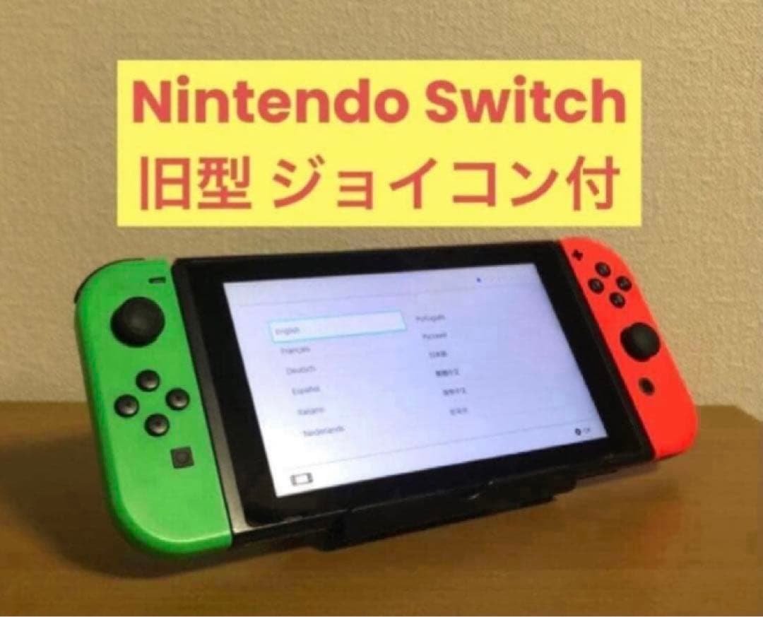 Nintendo Switch スイッチ 本体 旧型 2017年製 ジョイコン付