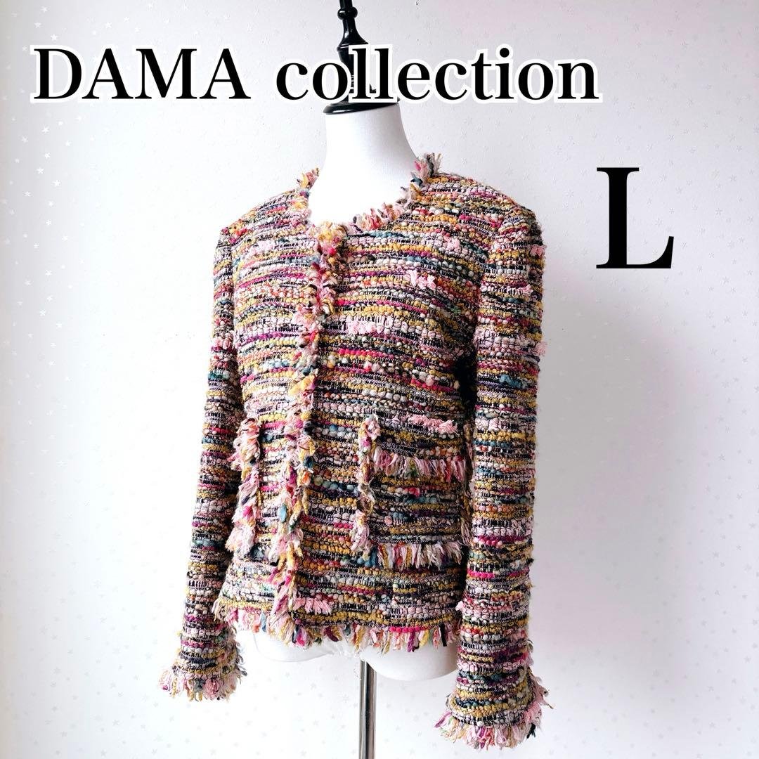 美品✨ダーマコレクション　ノーカラーツイードジャケット　ミックスカラー　ラメ入り