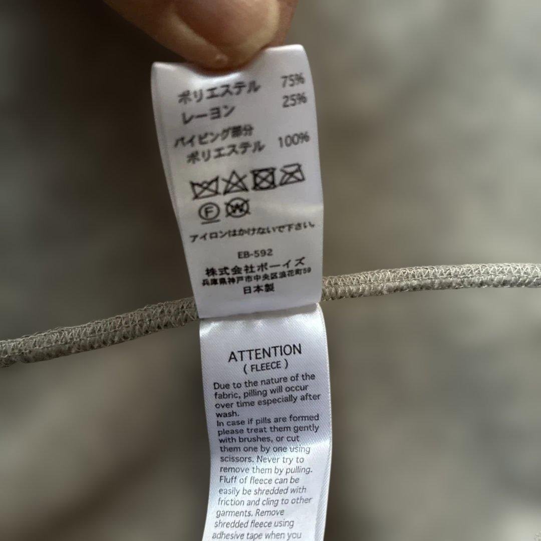 DANTONフリースジャケット　３８ (マーブル)