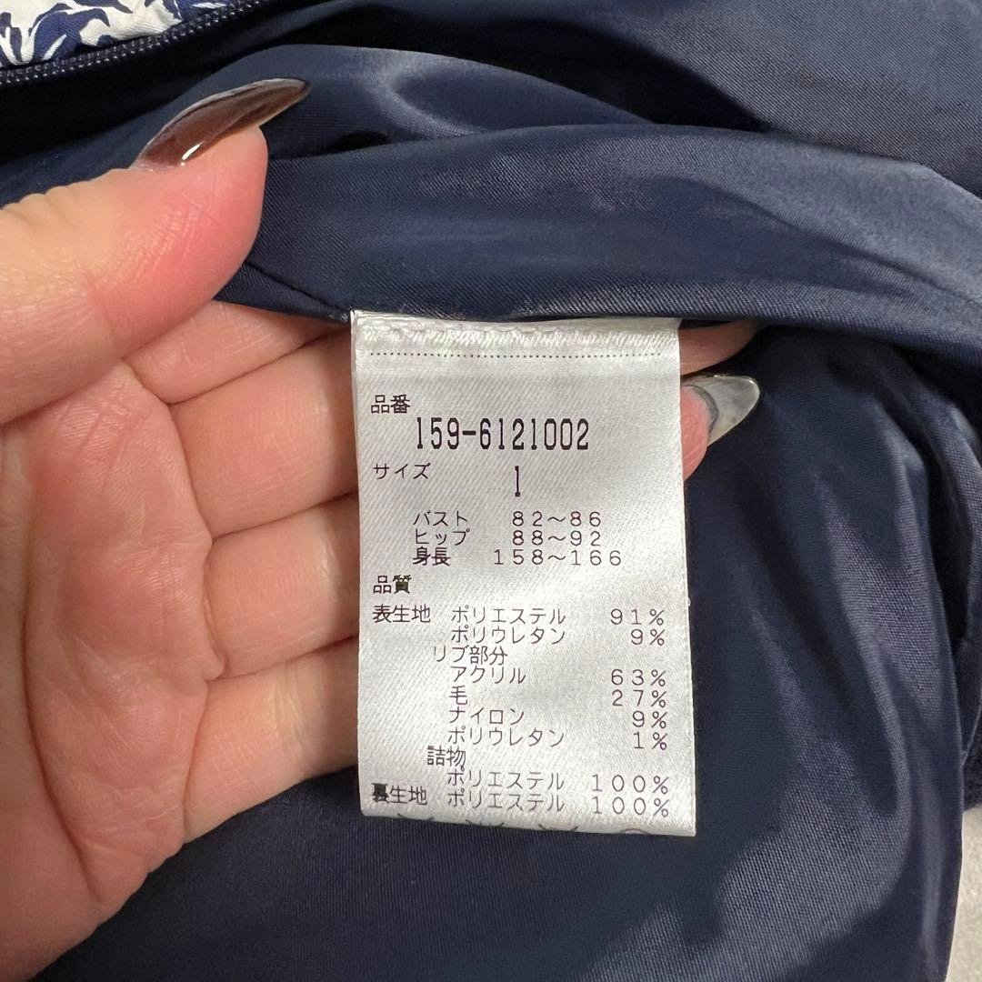 極美品！マスターバニーエディション スニード&スカート セットアップ サイズ1