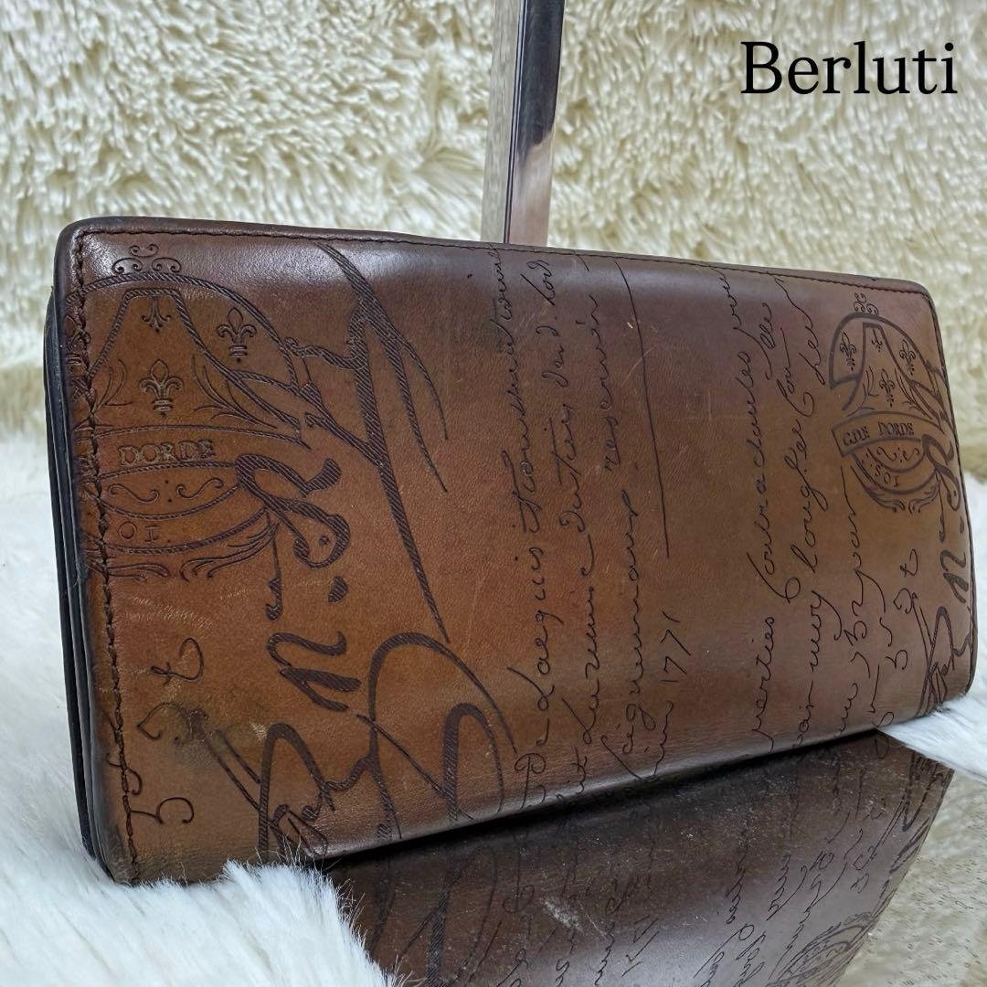 ✨美品✨ベルルッティ Wスタンプ カリグラフィ 二つ折り 長財布　ブラウン