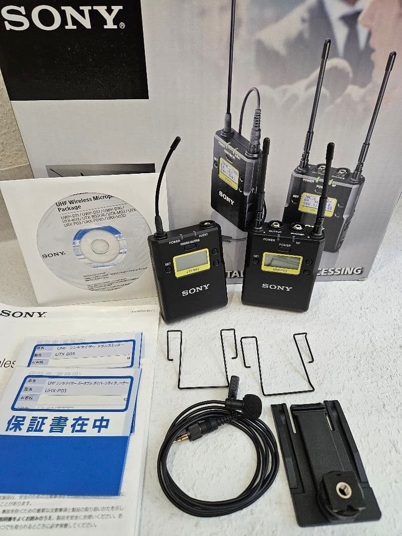【推しの生声が聴けちゃう】ソニーUWP-Dシリーズ　ワイヤレス マイク