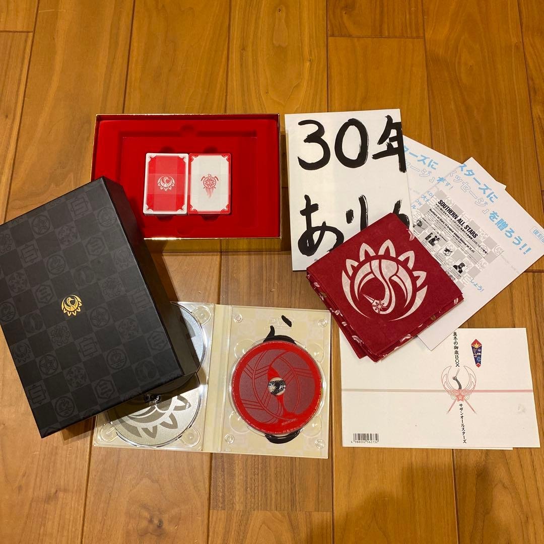 サザンオールスターズ 真夏の大感謝祭LIVE DVDBOX