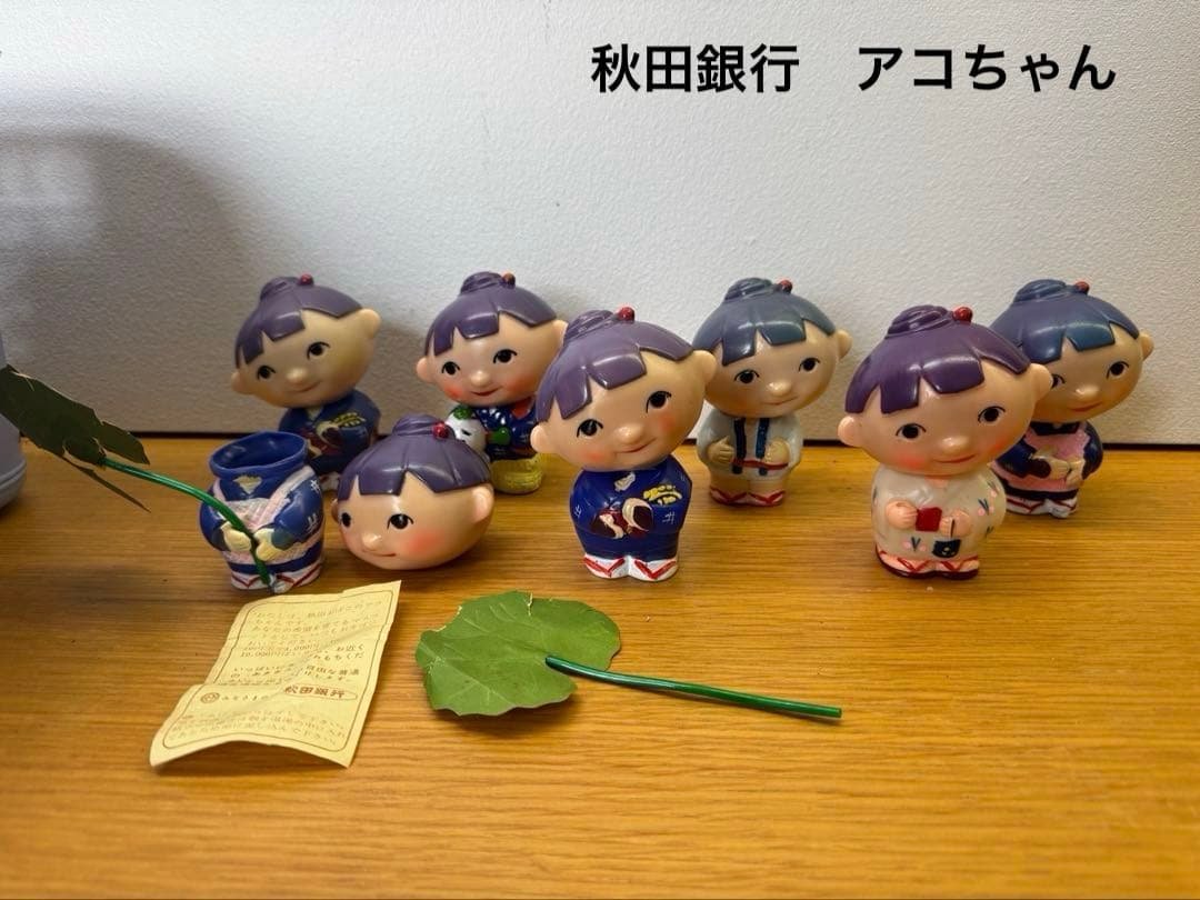 秋田銀行　アコちゃん　ソフビ貯金箱　昭和レトロ　レア　7種類