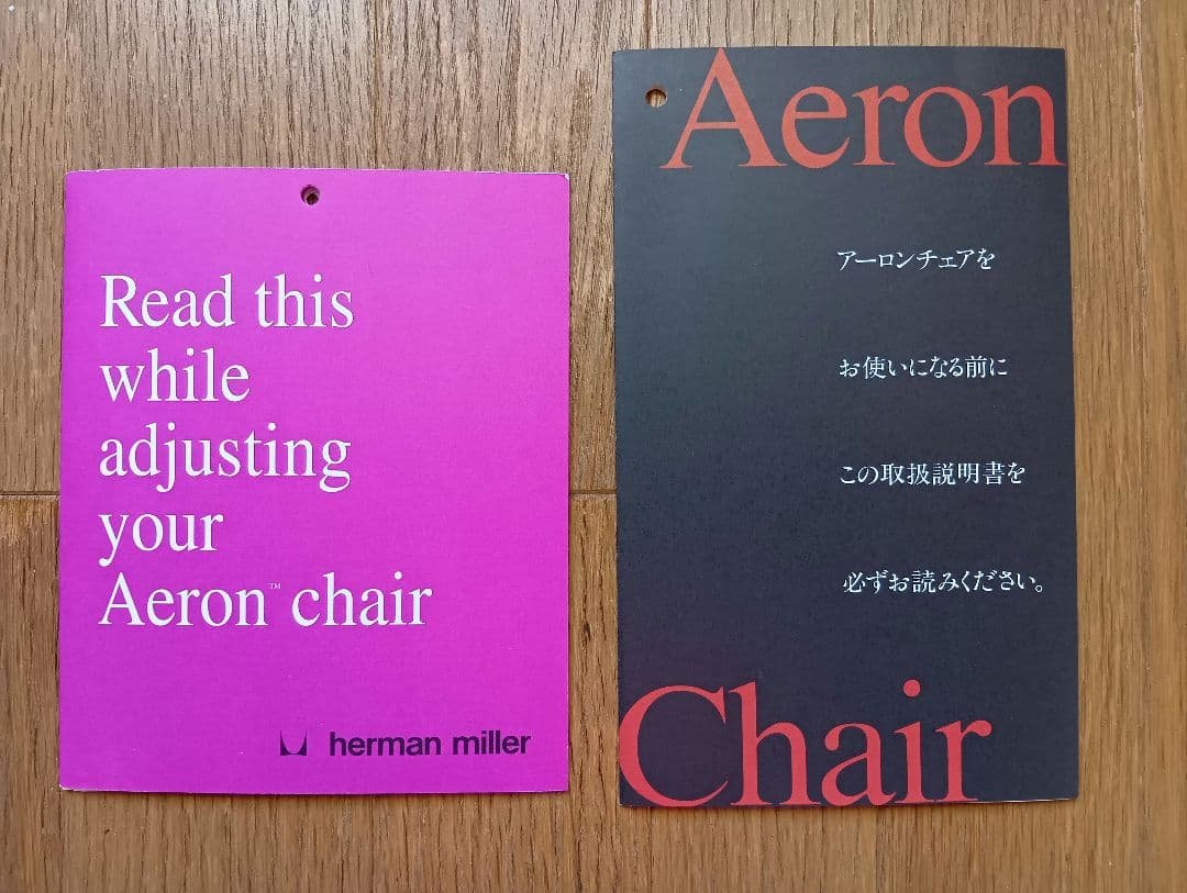ア*ル様 【難あり】ハーマンミラー アーロンチェア