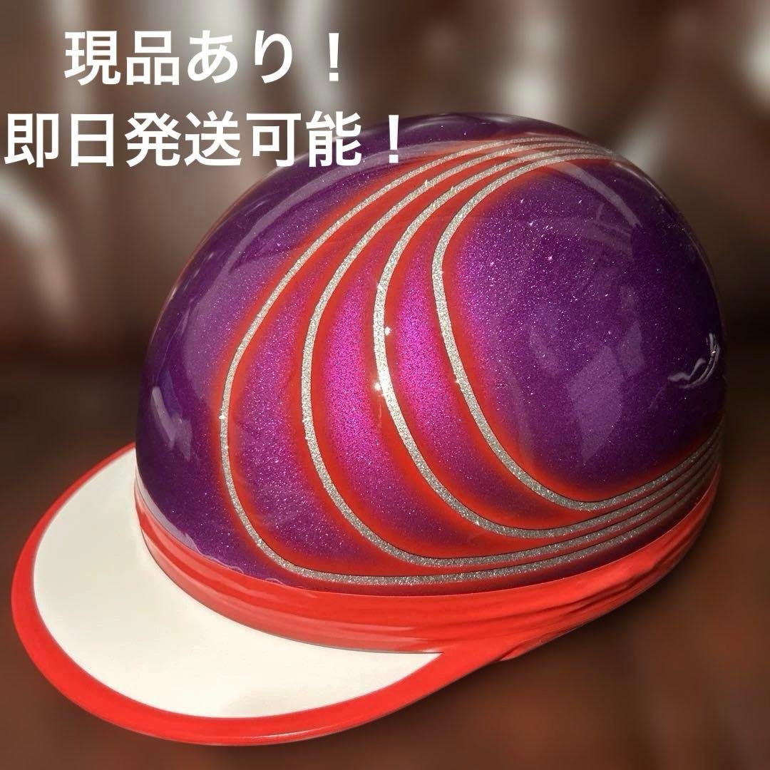 ラメラメ　ぼかし　キャンディーパープル　3巻　カスタムコルク半　三つボタン