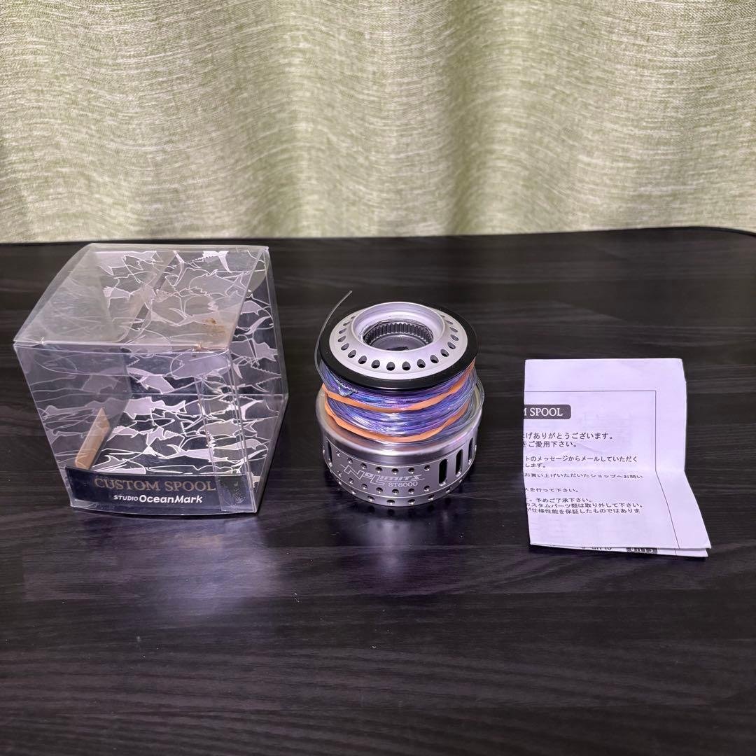 スタジオオーシャンマーク ST6000 MS スプール　マッドシルバー