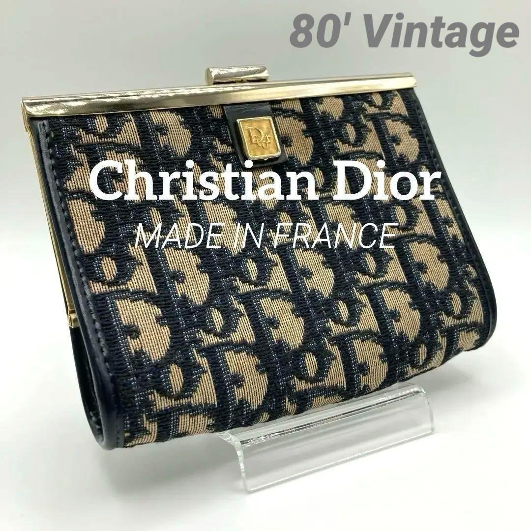 ✨美品✨ディオール トロッター柄 がま口 80年代ヴィンテージ ネイビー