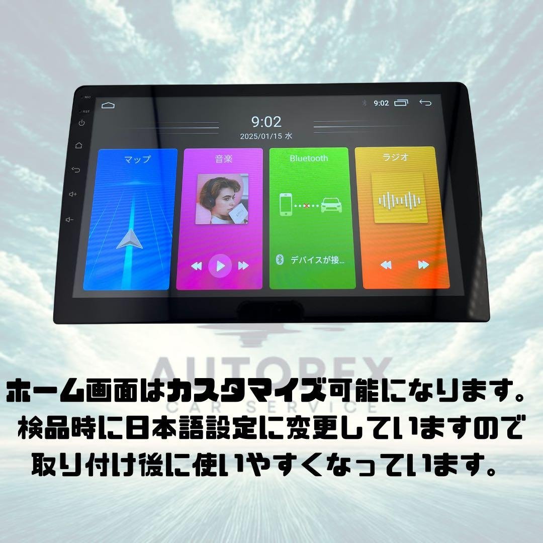 変換付 80ノア ヴォクシー エスクァイア Androidカーナビ カスタム