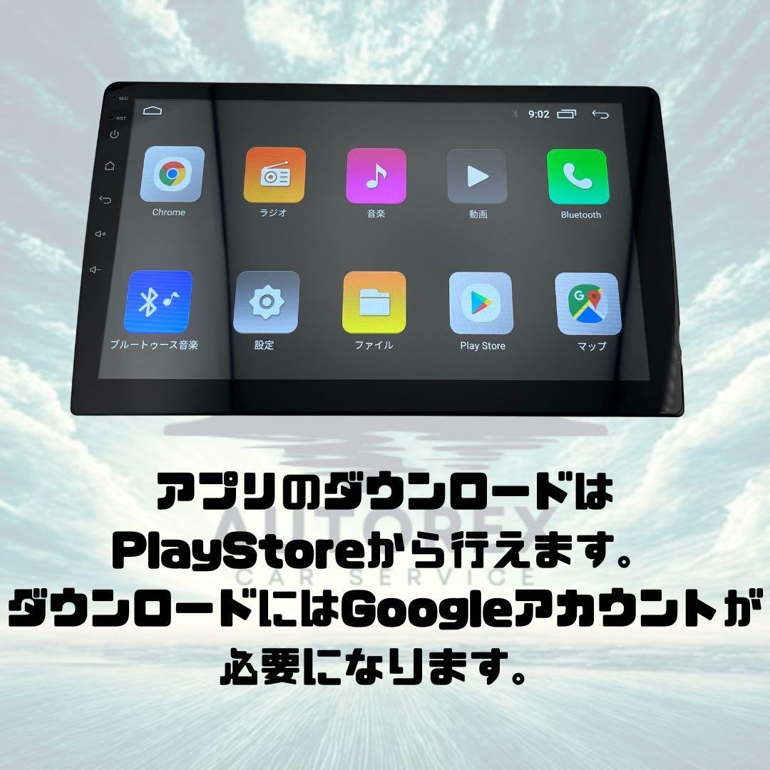 変換付 80ノア ヴォクシー エスクァイア Androidカーナビ カスタム