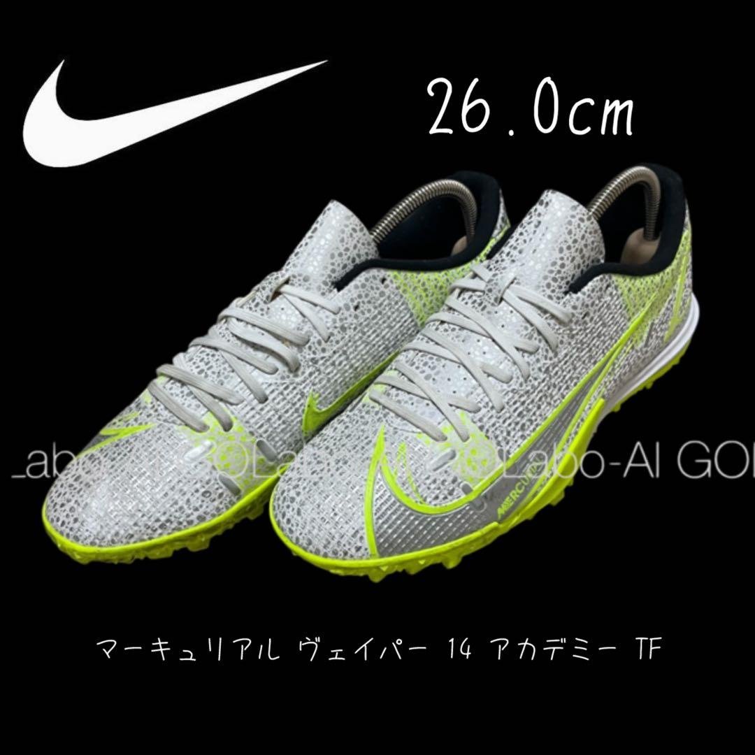 Nike マーキュリアル ヴェイパー 14 アカデミー TF 26.0cm