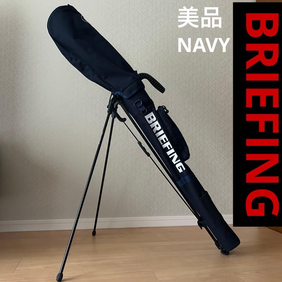 BRIEFINGゴルフバッグ　セルフスタンドキャリーBRG191D06 ネイビー