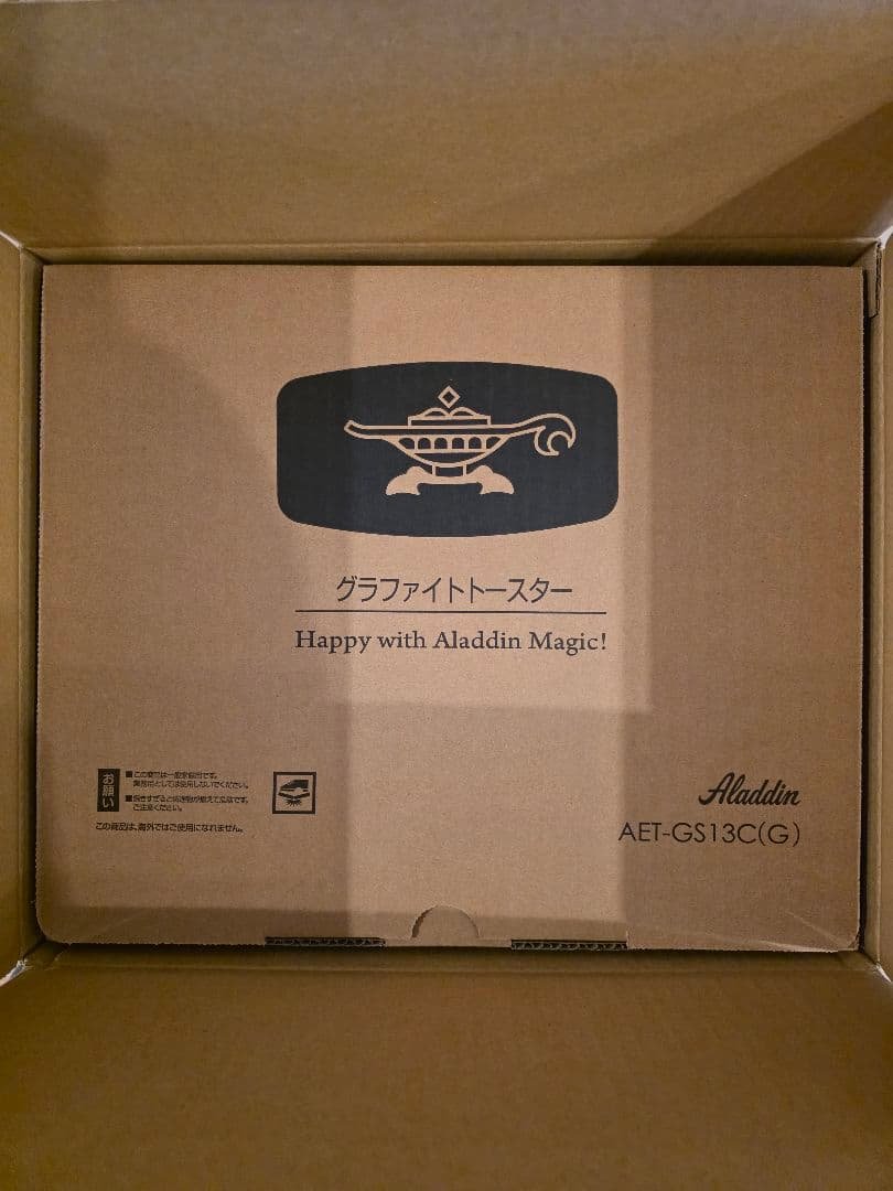 Aladdin グラファイトトースター AET-GS13C　グリーン