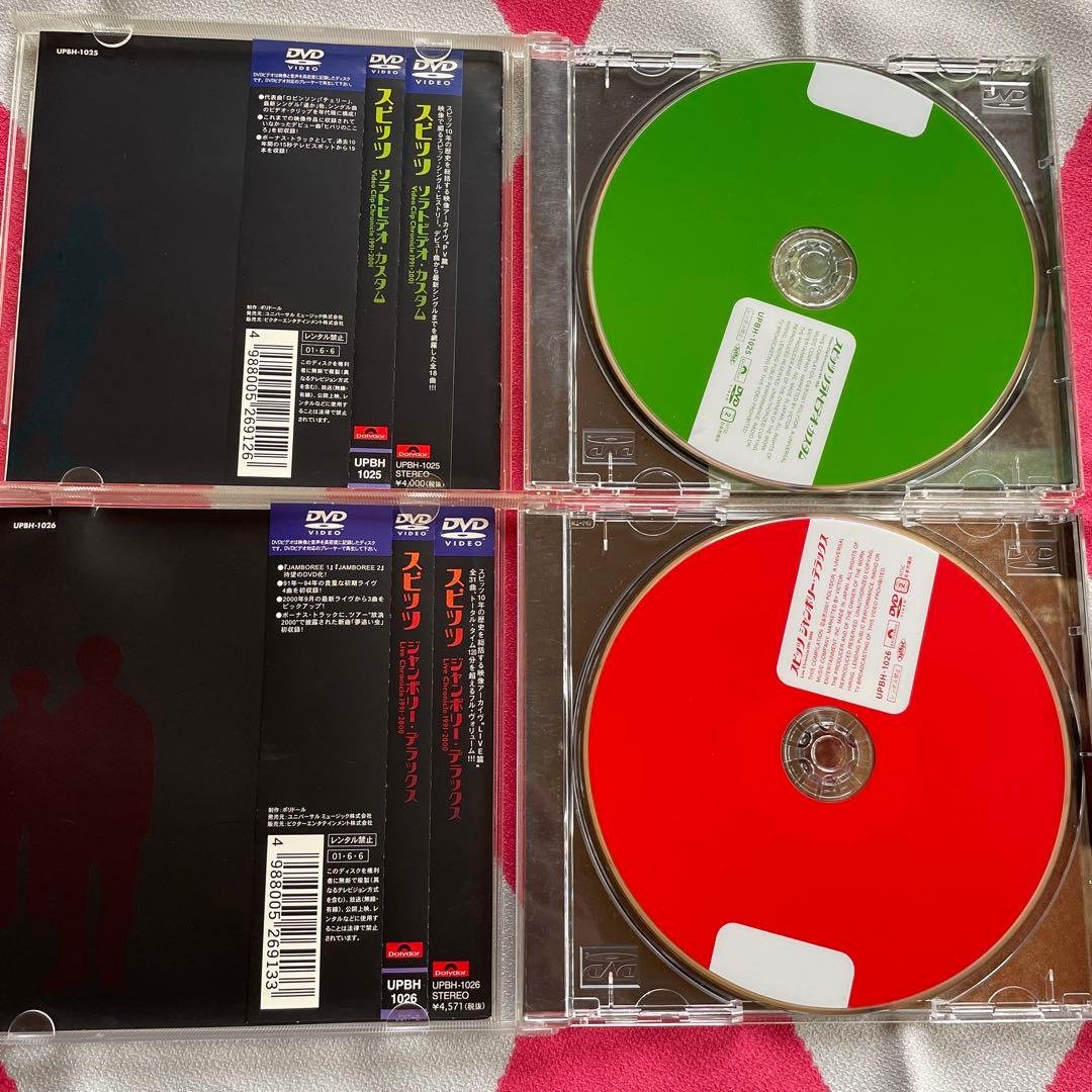 スピッツ CD・DVD コレクション⭐︎おまけ付き