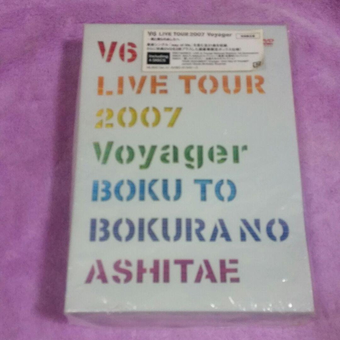 V6/V6 LIVE TOUR 2007 Voyager-僕と僕らのあしたへ-…