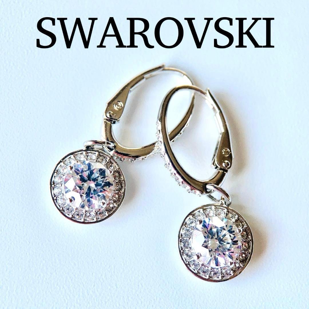 【極美品】スワロフスキー Angelic ラウンドカット ドロップピアス
