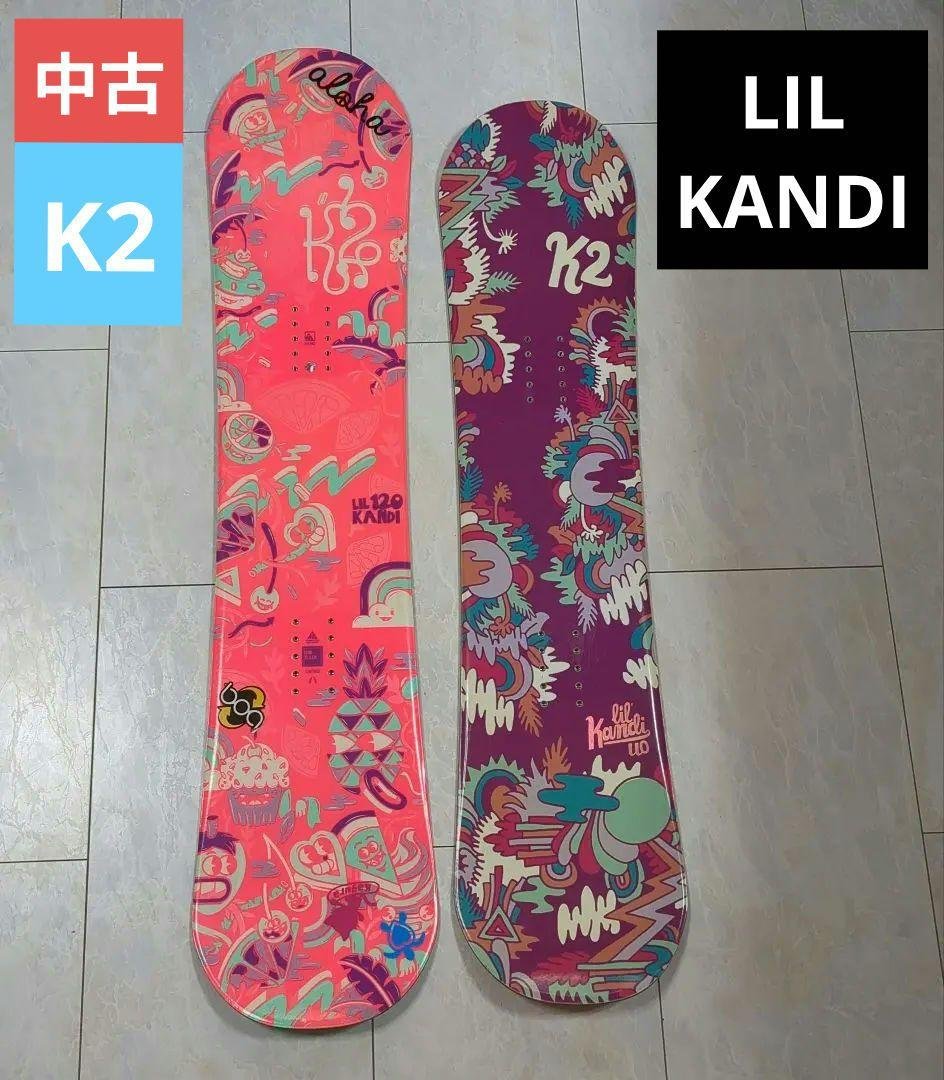 K2 スノーボード 板 110 120 セット 中古