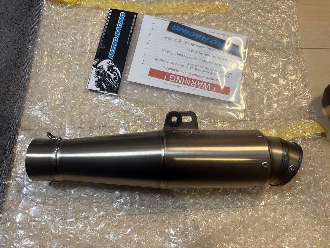 ナイトロレーシング　コニカルチタンサイレンサーV2 60.5φ 汎用　値下げ無し