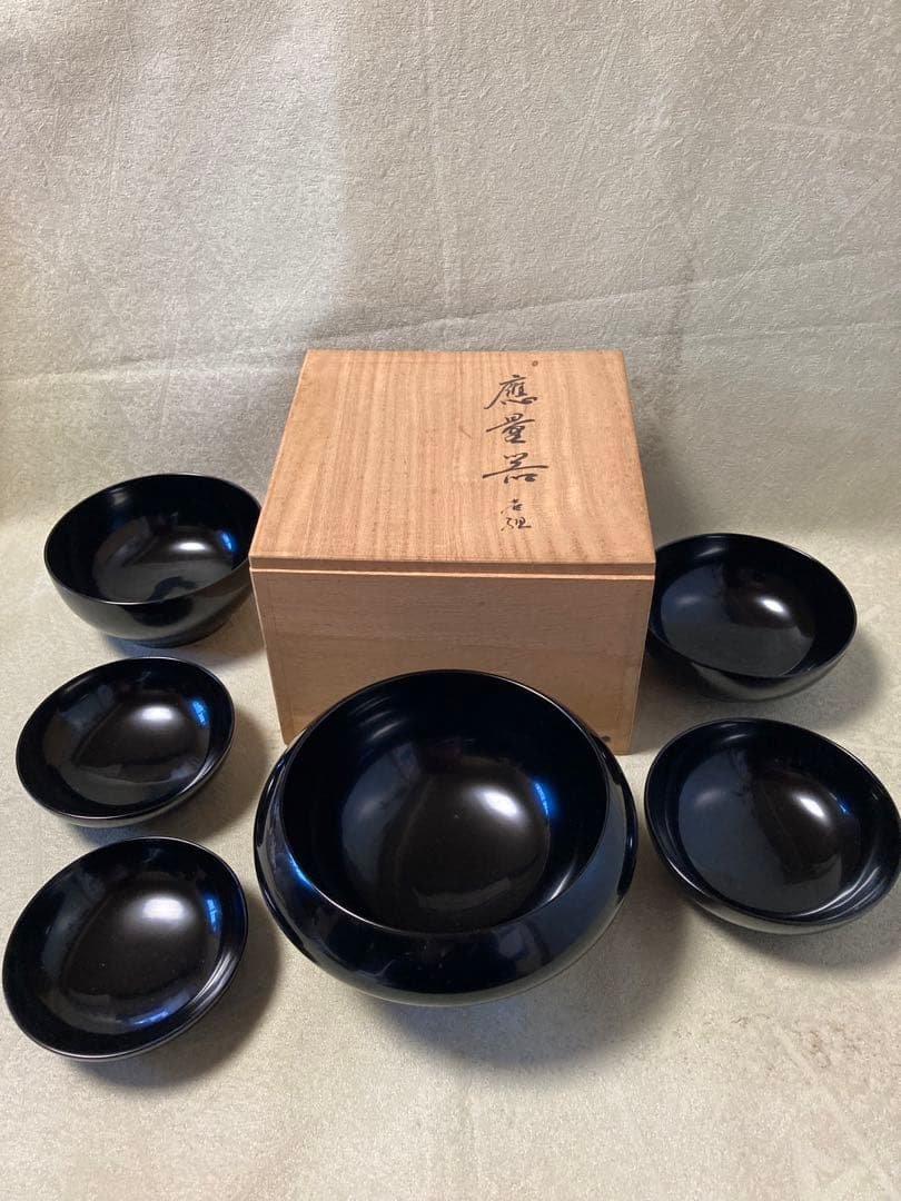 漆器　山田平安堂　器　仏器　黒漆器　入れ子腕　共箱付き　レトロ/a
