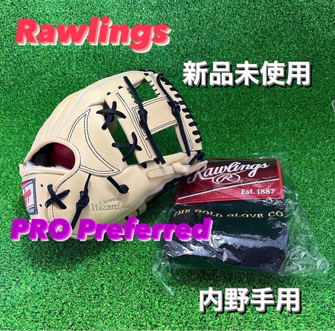 Rawlings ローリングス PRO Preferred 内野手用