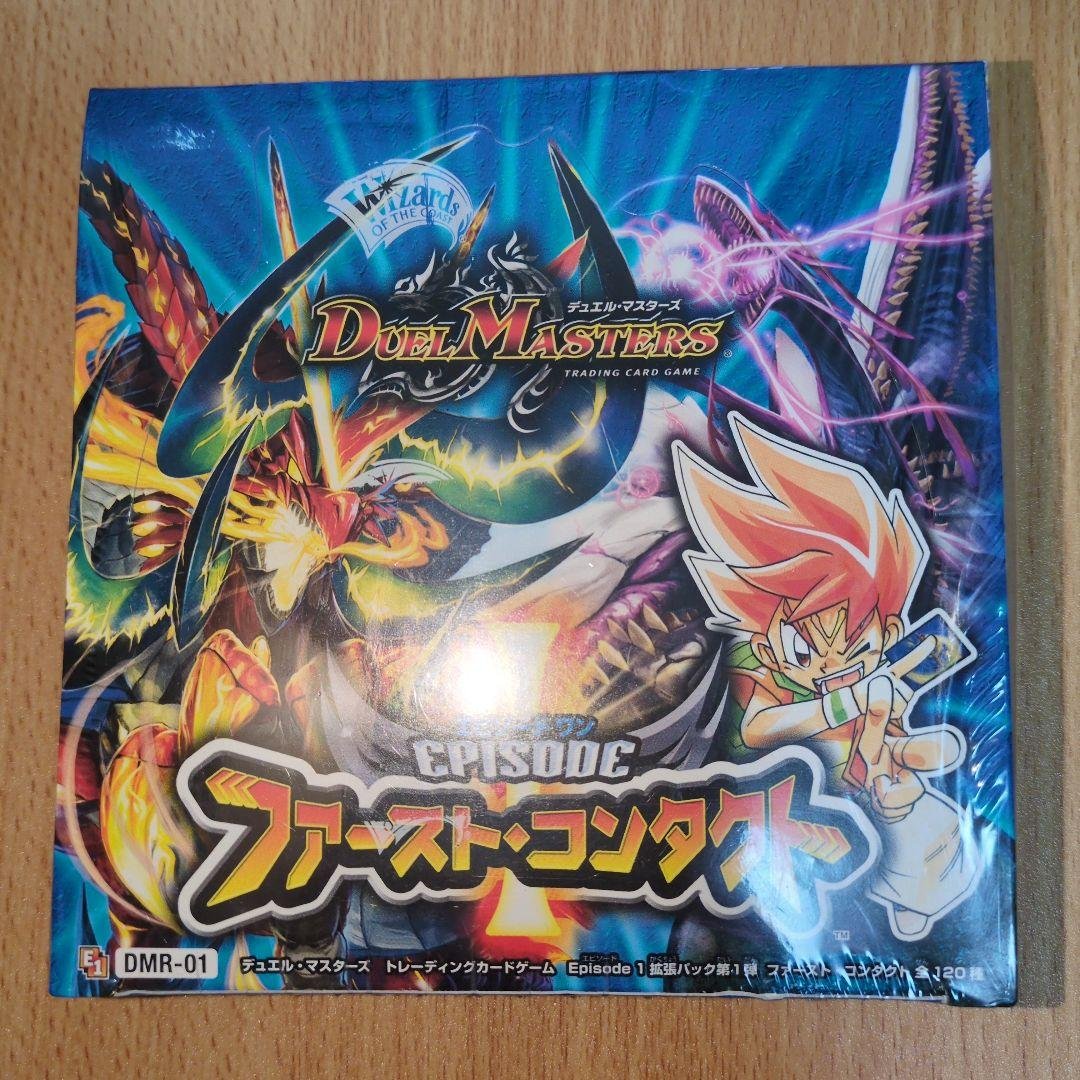 デュエマ　DMR-01 ファーストコンタクト　未開封　BOX　ボックス